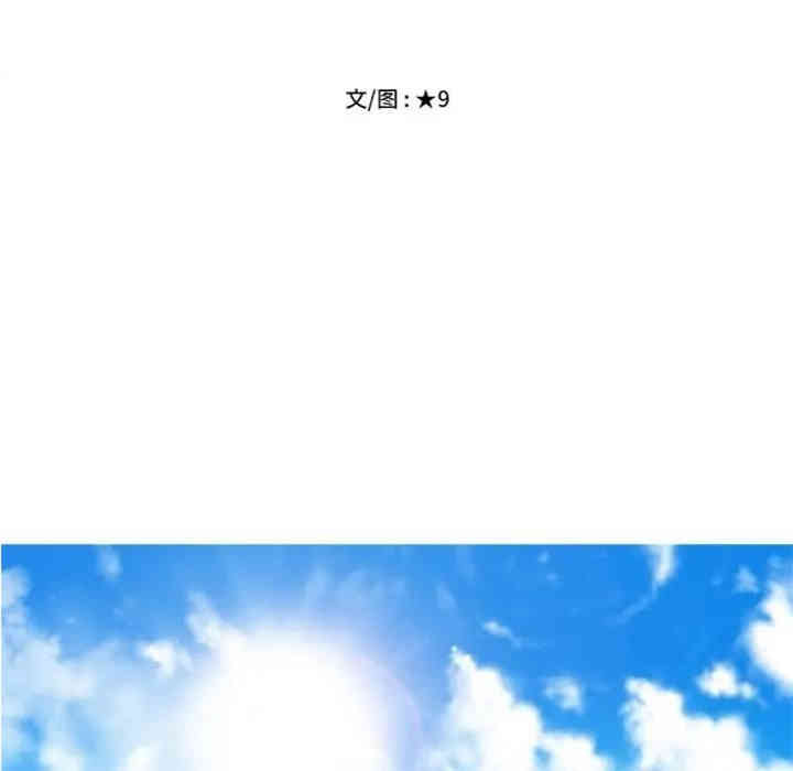 心机女教授