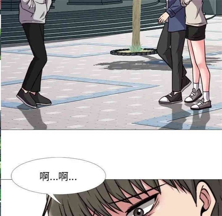 心机女教授