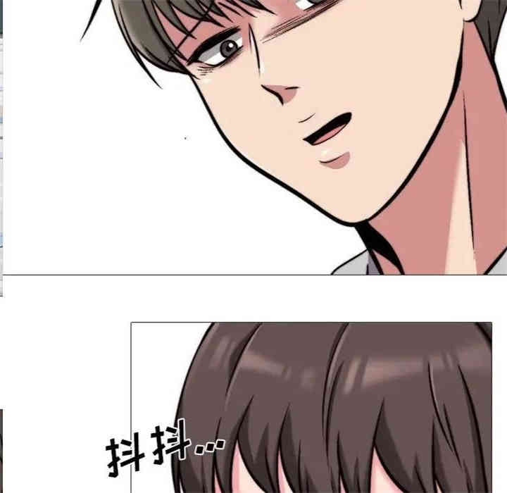 心机女教授