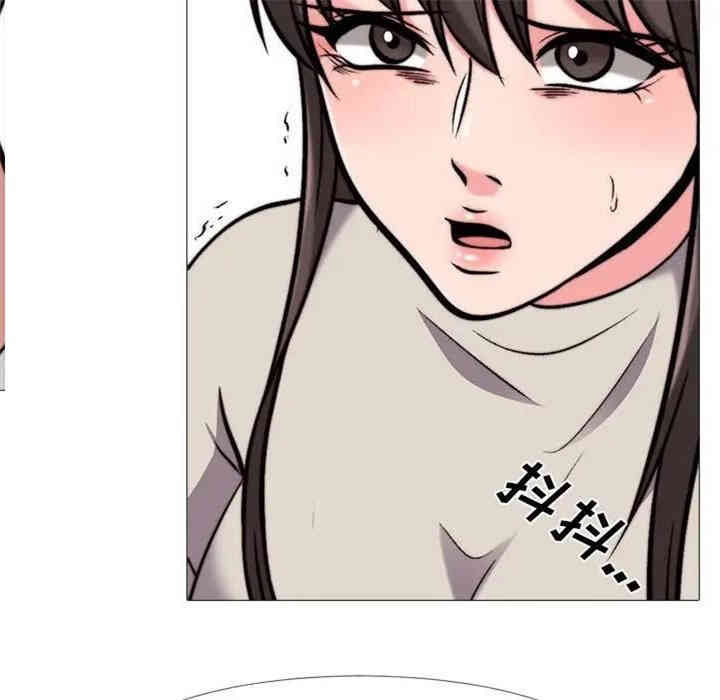 心机女教授