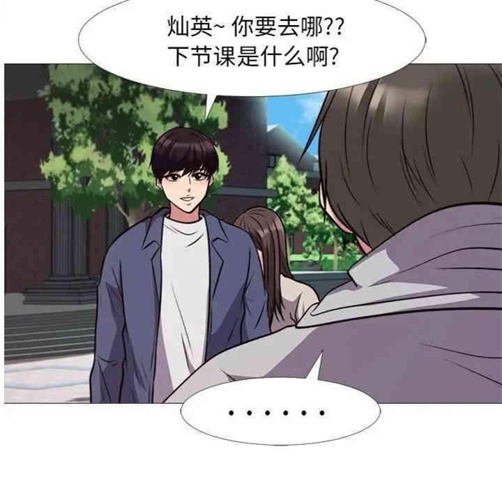 心机女教授