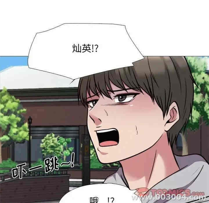 心机女教授