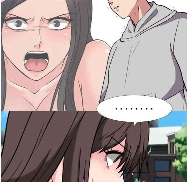 心机女教授
