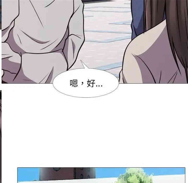 心机女教授