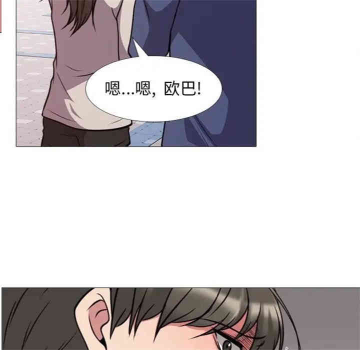 心机女教授