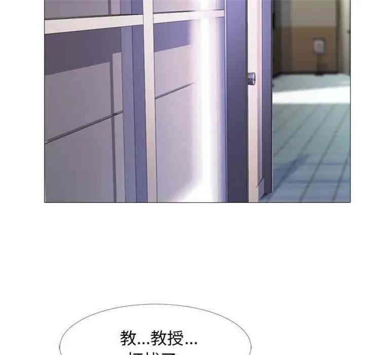 心机女教授
