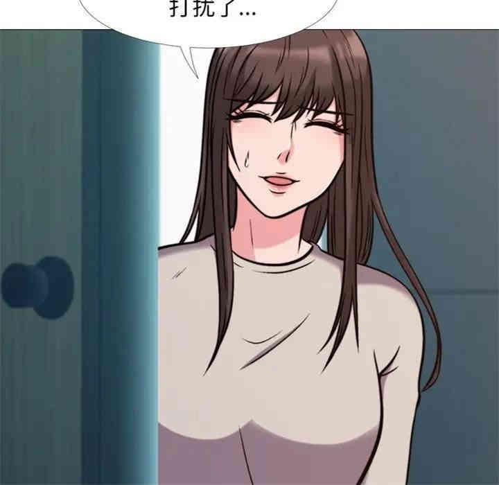 心机女教授