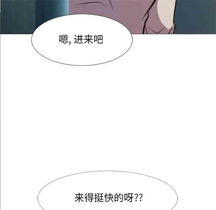 心机女教授