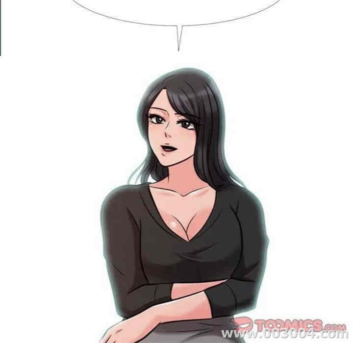 心机女教授