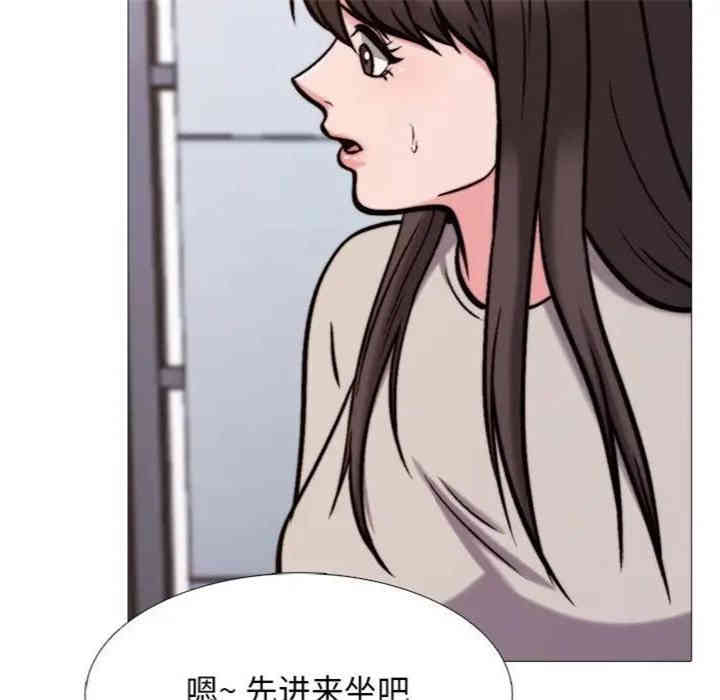 心机女教授