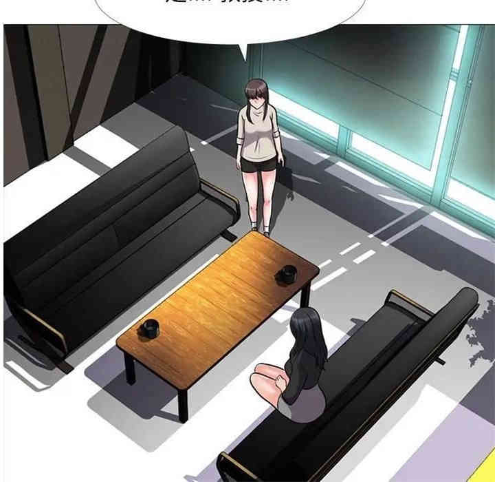心机女教授