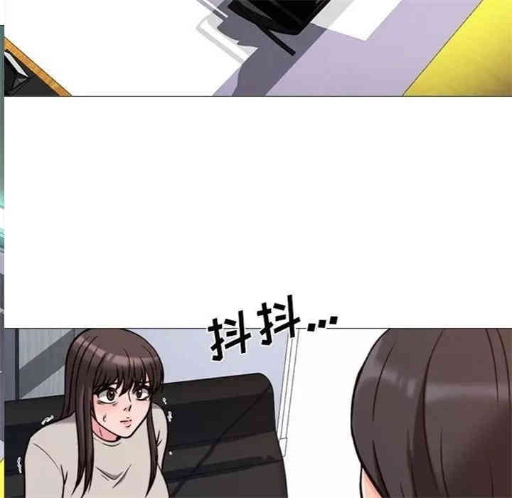 心机女教授