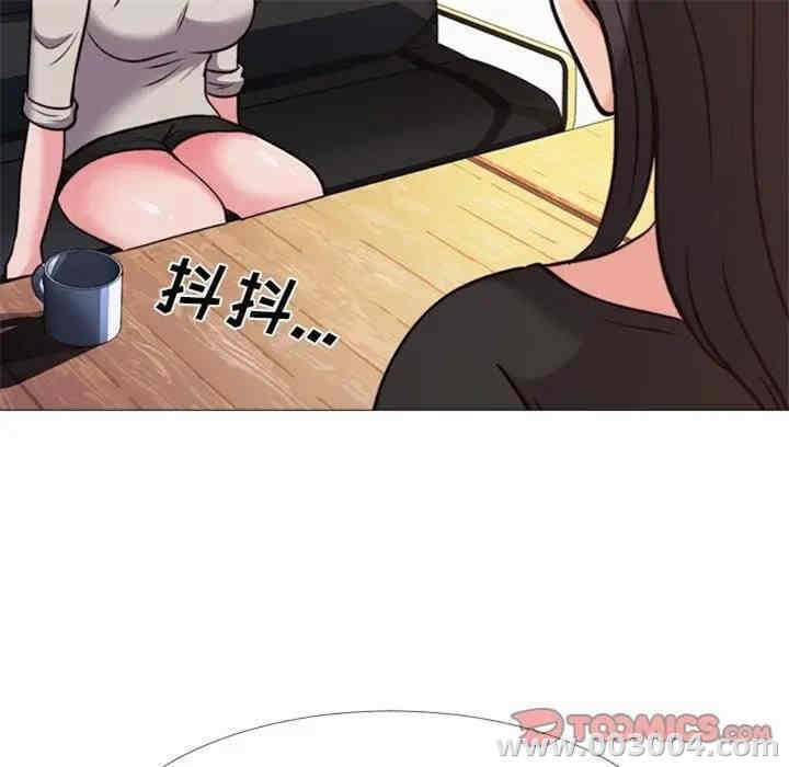 心机女教授