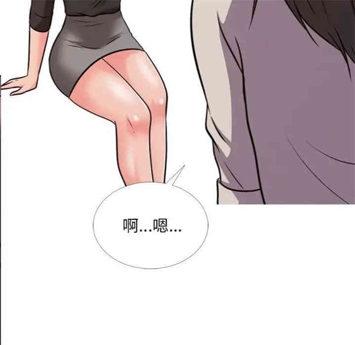 心机女教授
