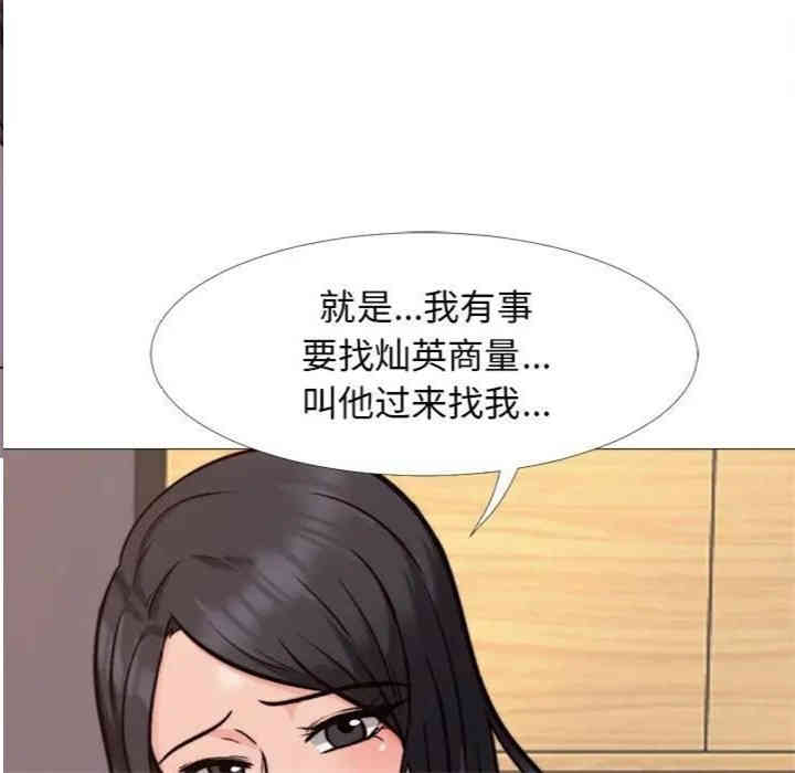 心机女教授