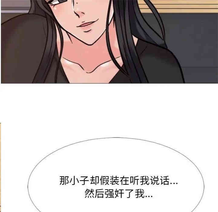 心机女教授