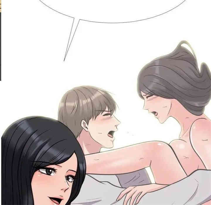 心机女教授