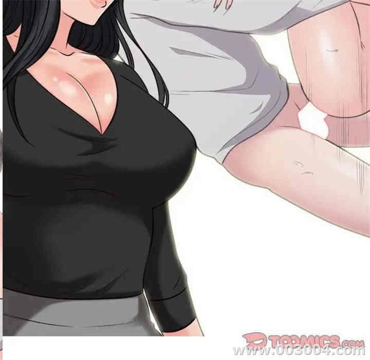 心机女教授