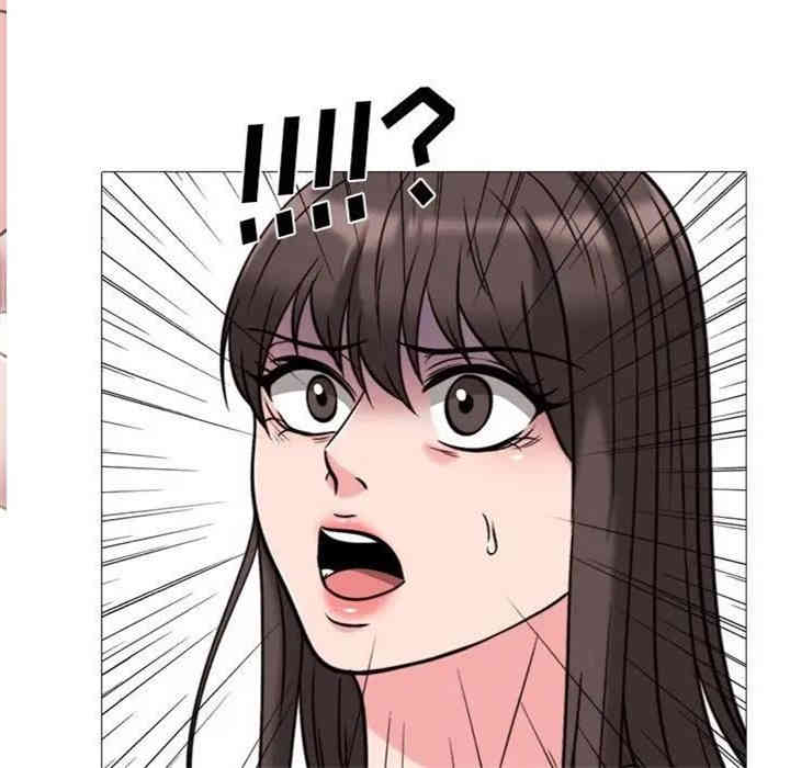 心机女教授