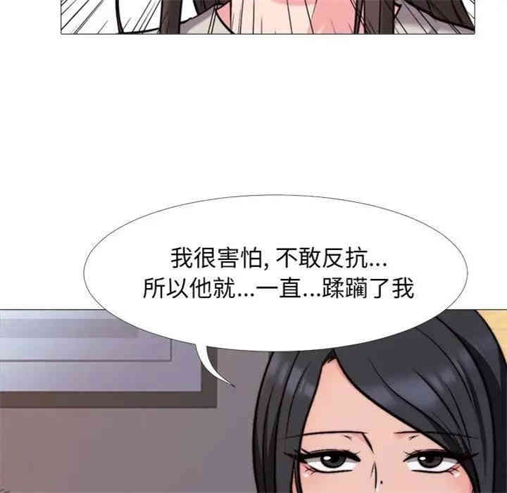 心机女教授