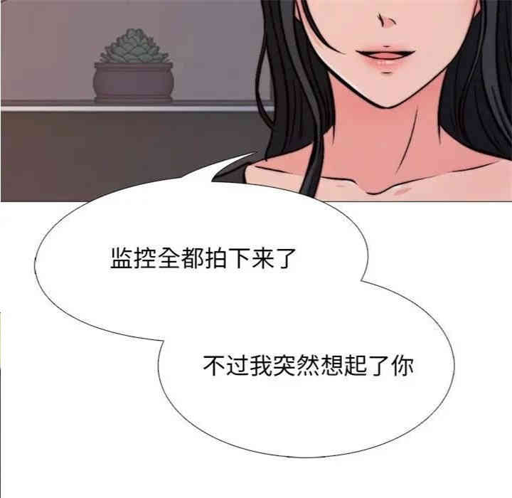 心机女教授