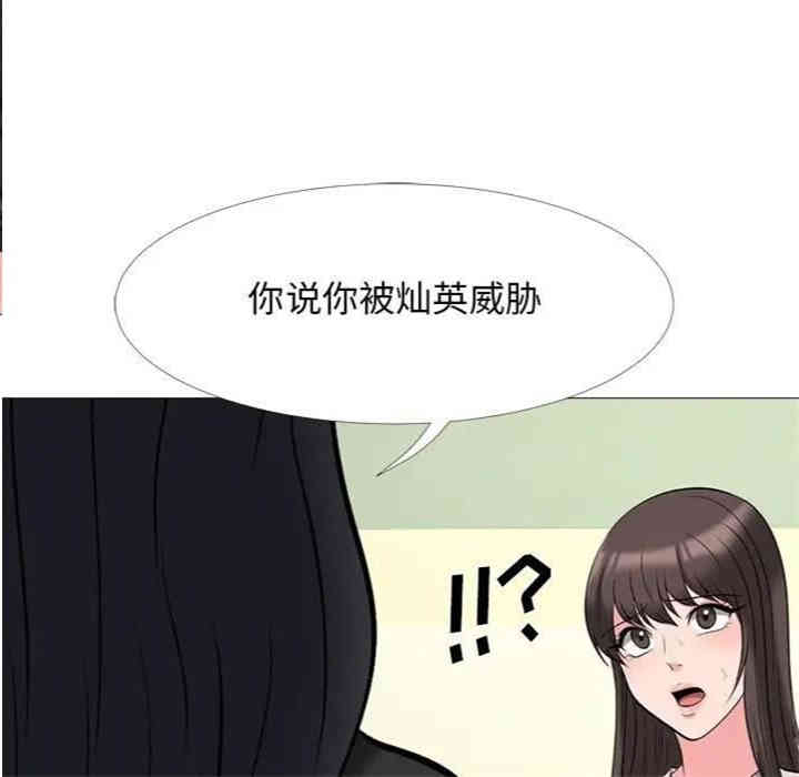 心机女教授