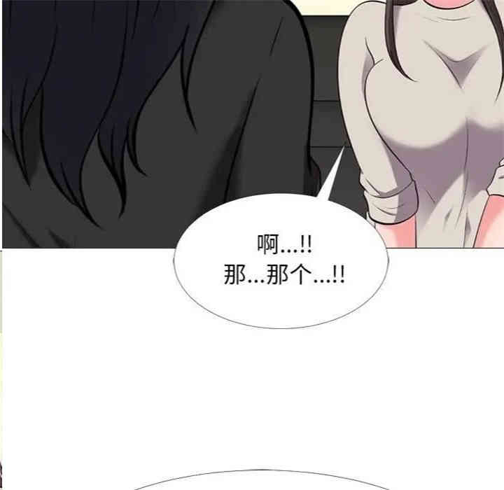 心机女教授