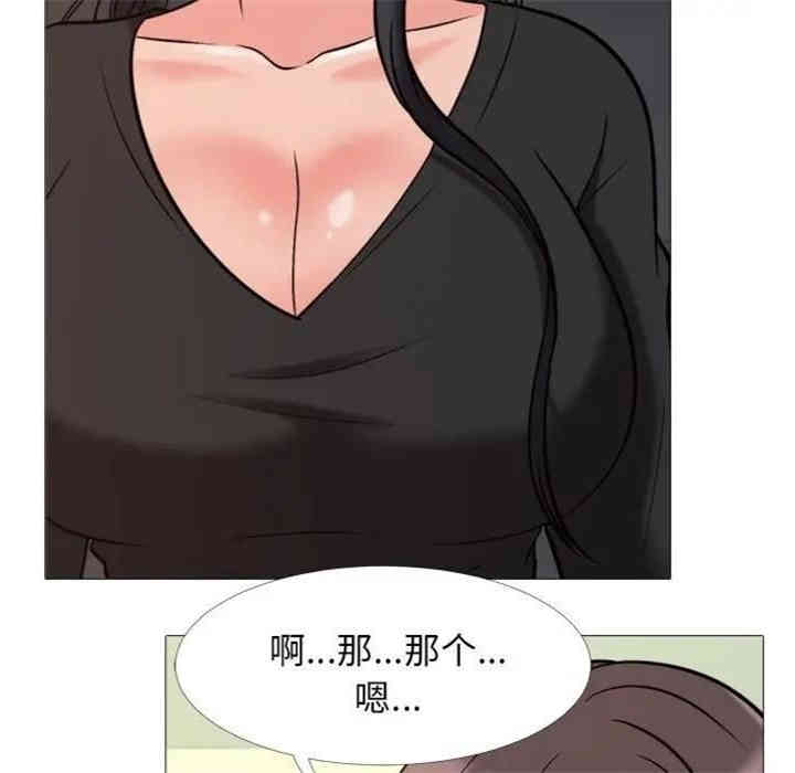 心机女教授