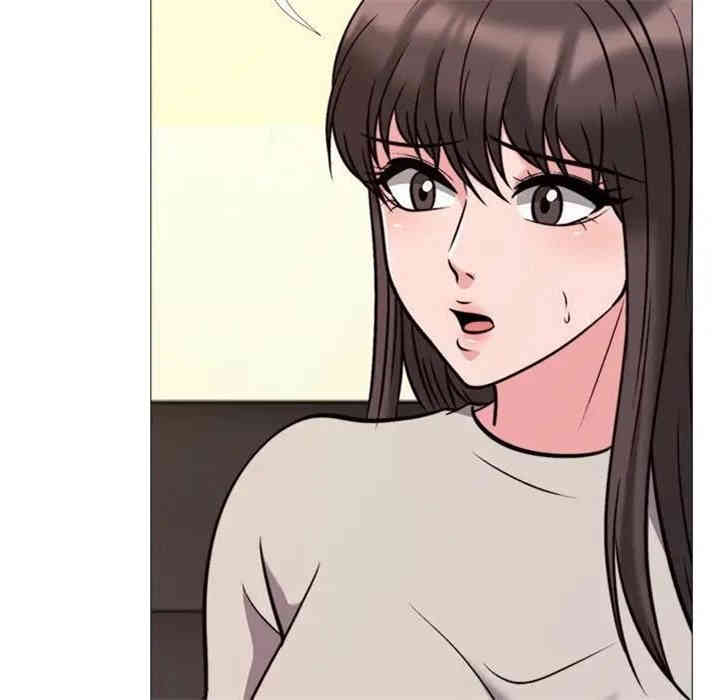 心机女教授