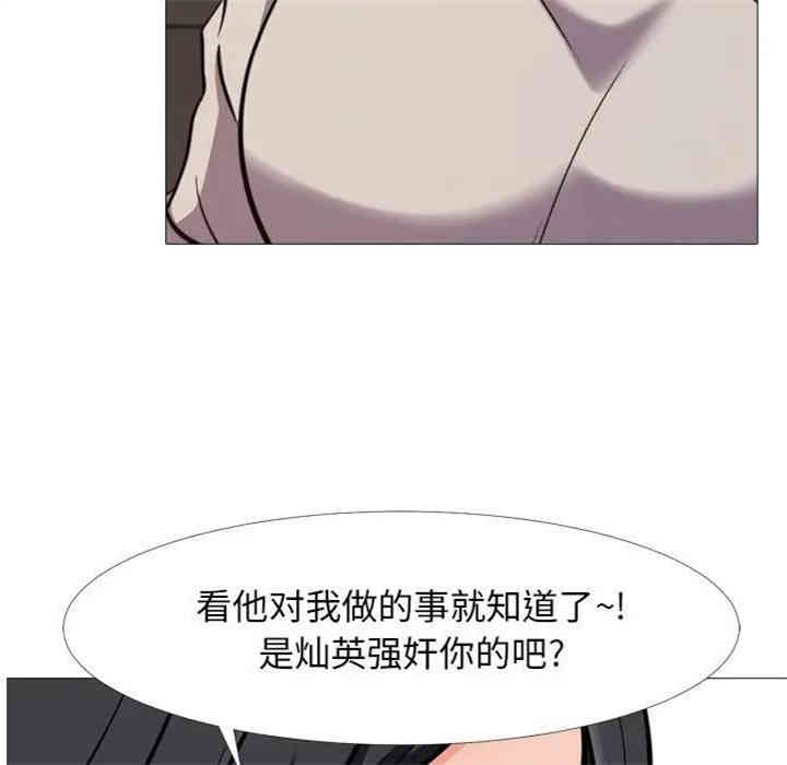 心机女教授