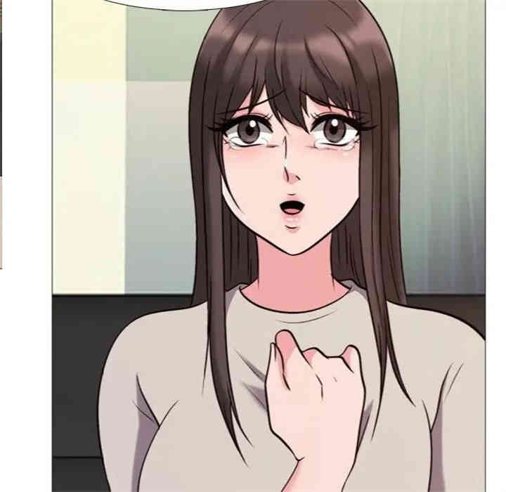 心机女教授