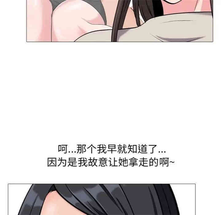 心机女教授