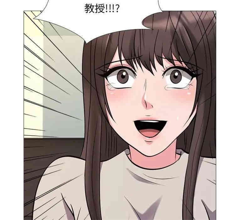 心机女教授