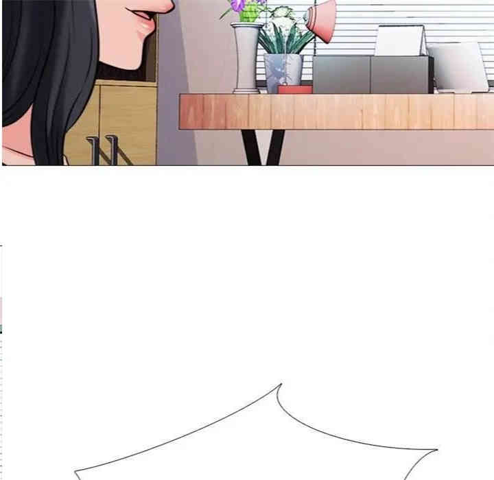 心机女教授