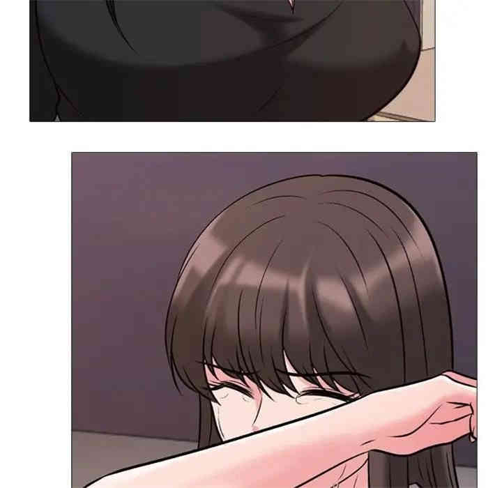心机女教授
