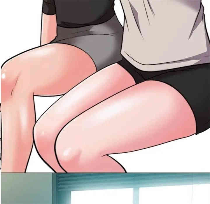 心机女教授