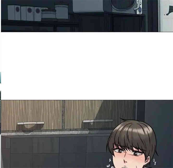 心机女教授