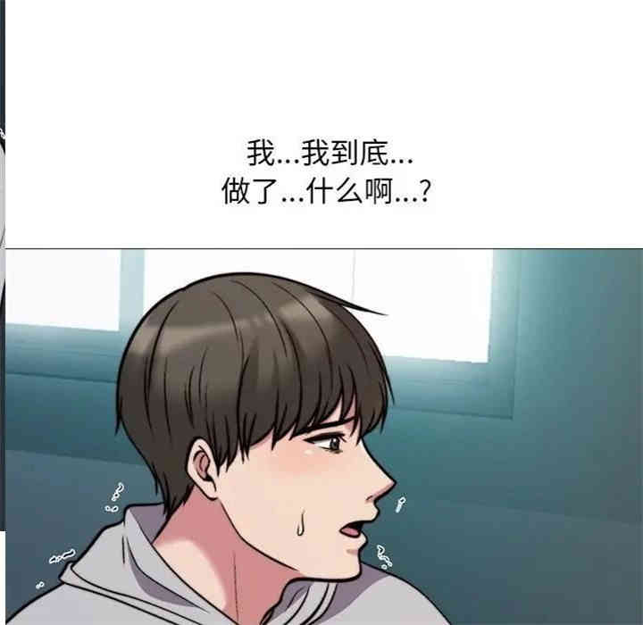 心机女教授