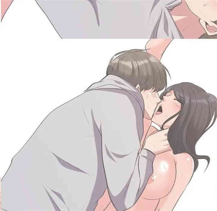 心机女教授