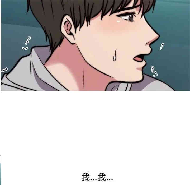 心机女教授