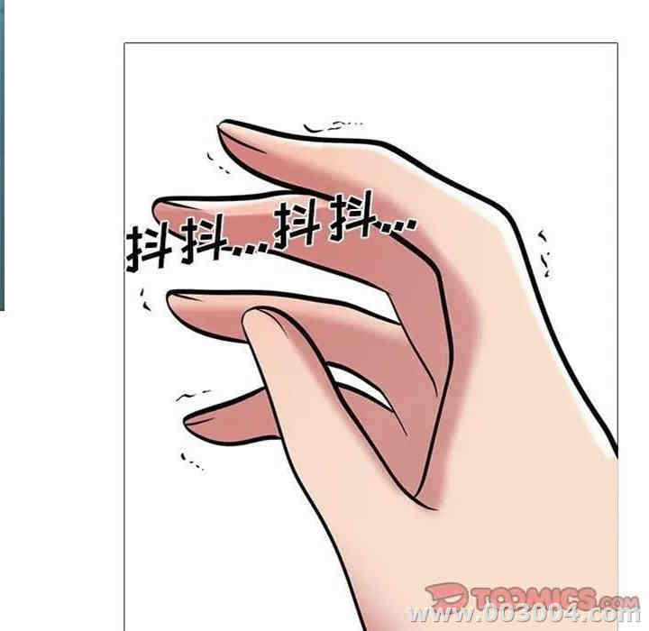 心机女教授