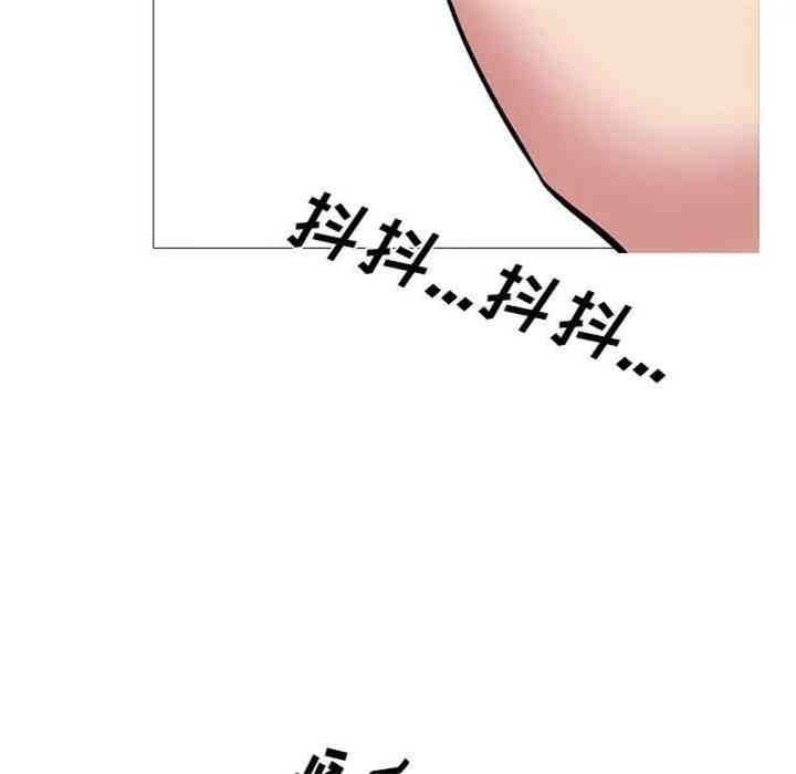心机女教授