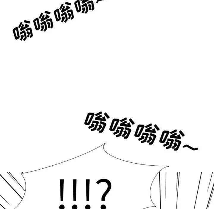 心机女教授