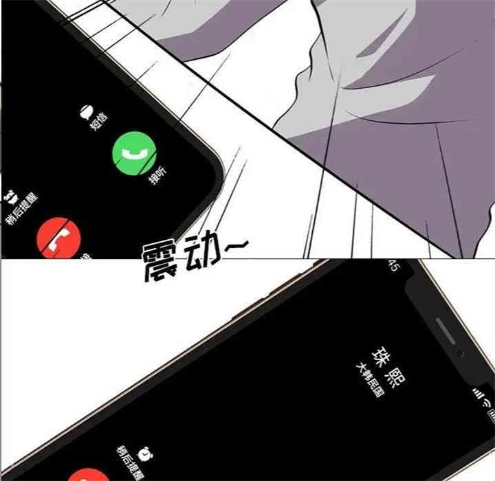 心机女教授