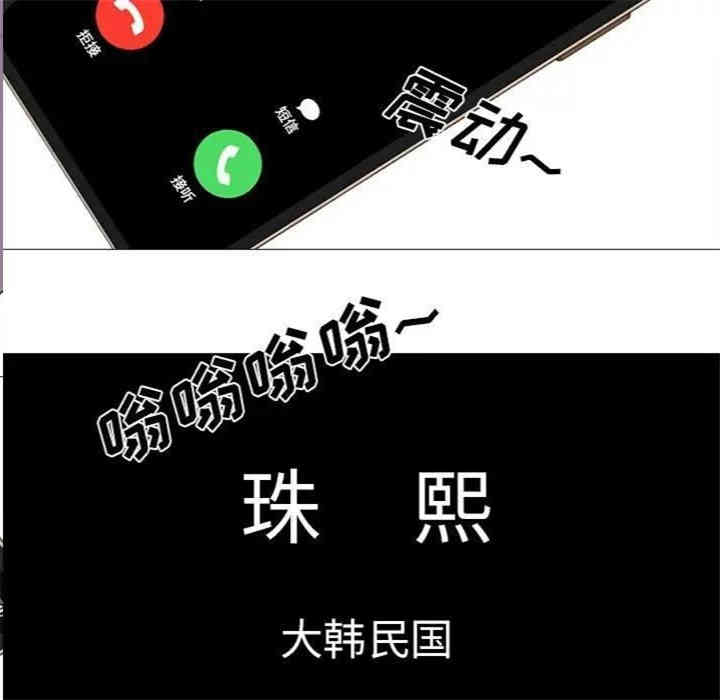 心机女教授