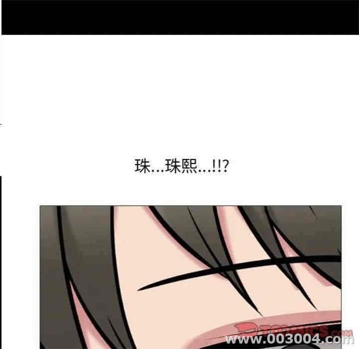 心机女教授