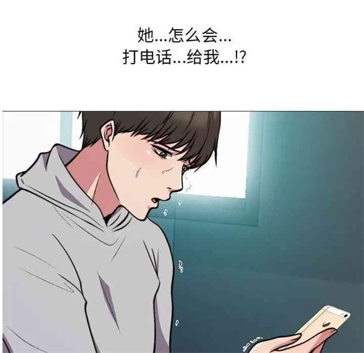 心机女教授