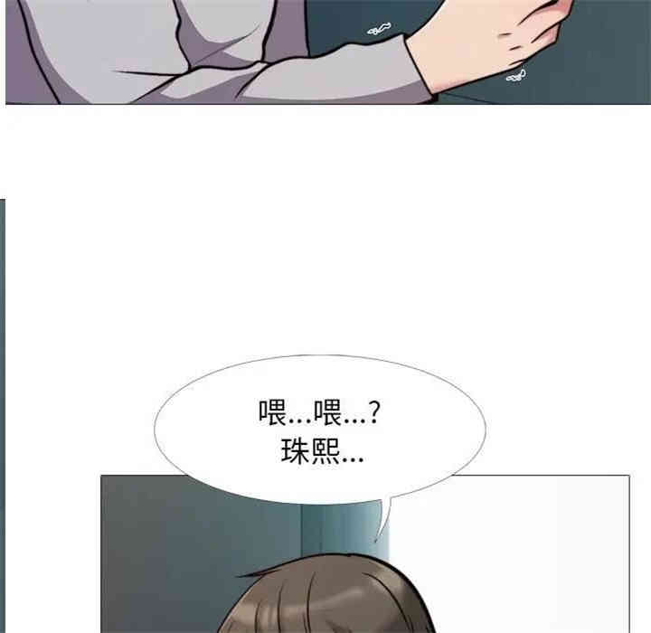 心机女教授