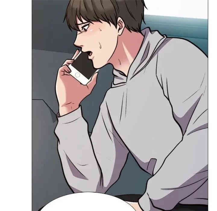 心机女教授