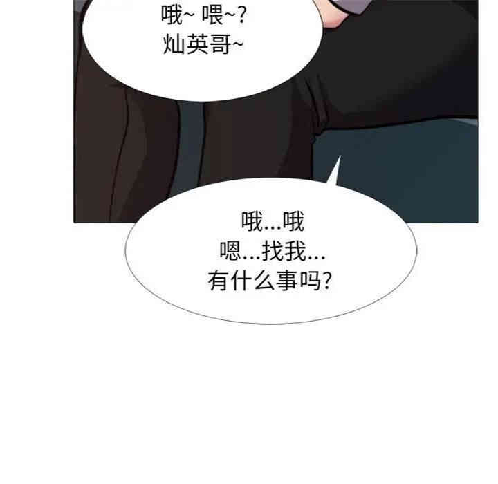 心机女教授